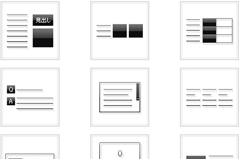 パーツを組み合わせてWEB制作できるCMS | ESree | ホームページ制作 | 萩市
